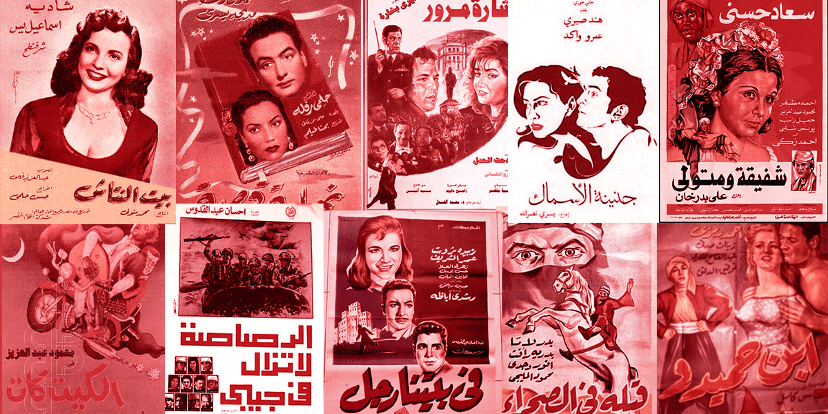Egyptian Cinema: A Journey Through Time and Talent