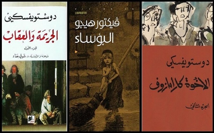 أفلام مصرية مقتبسة عن روايات أجنبية.. متعة للقارئ والمشاهد